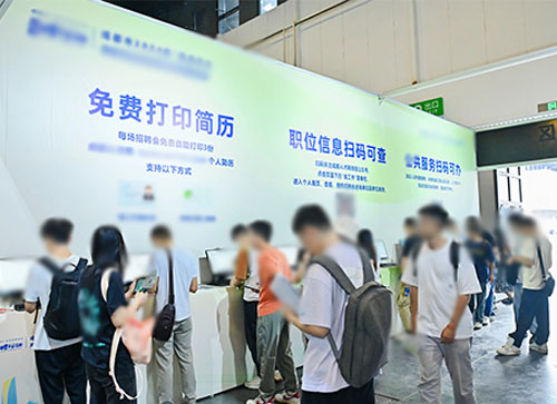 浦北县人才招聘会